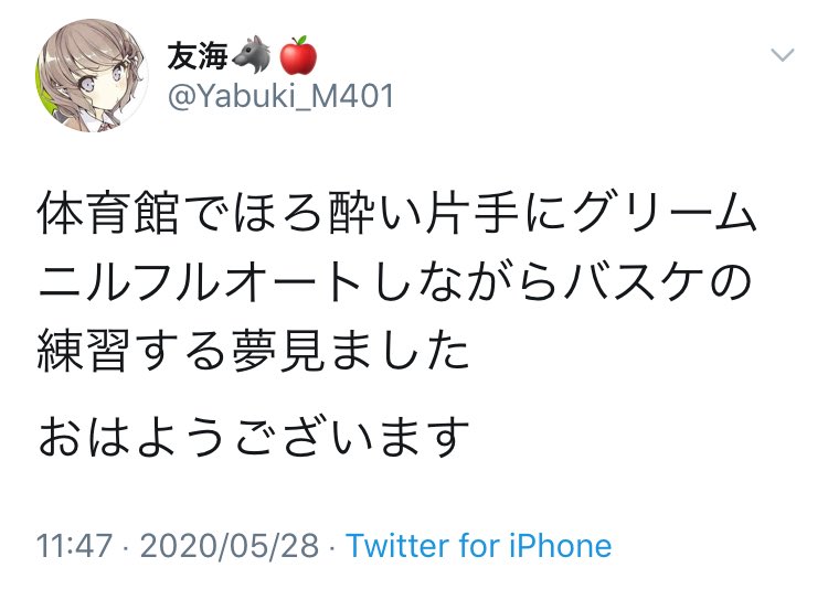 f:id:Yabuki_M401:20200702203454j:plain f:id:Yabuki_M401:20200702203454j:plain