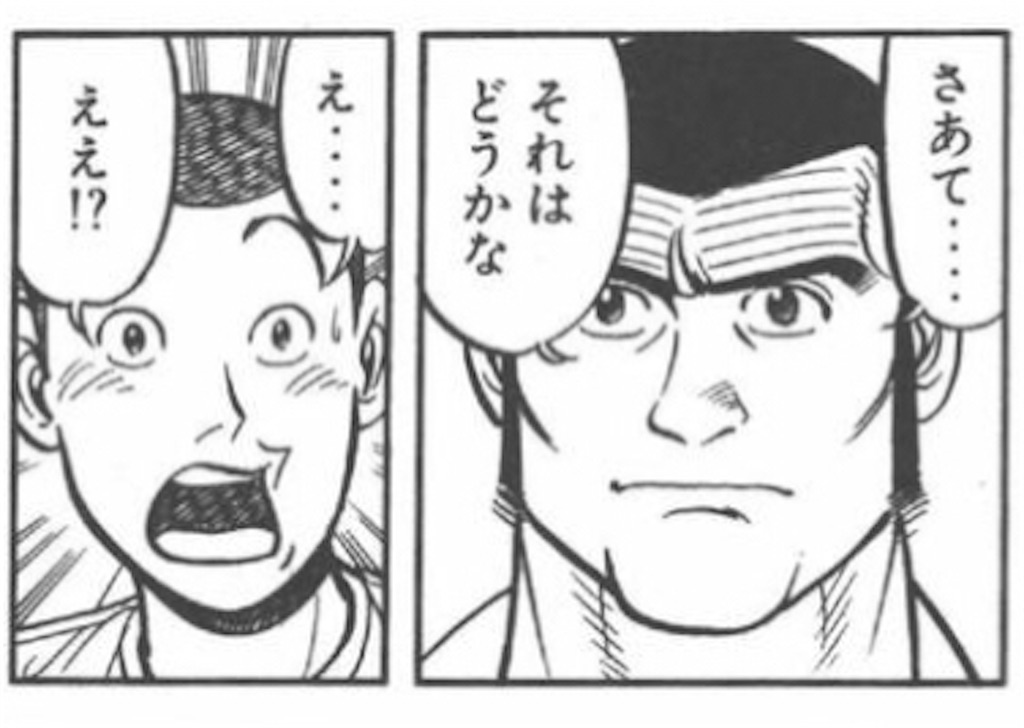 Dq8 4周目無事クリア ククールの顔が良すぎる 良すぎない 25歳童貞ブログ