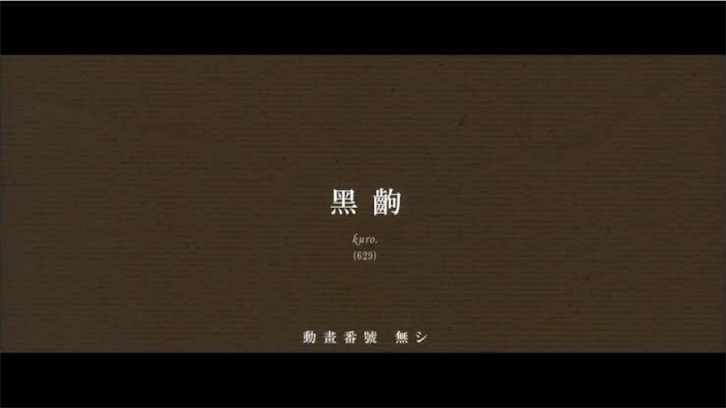 f:id:Yabukisin:20190425120714j:image f:id:Yabukisin:20190425120714j:image