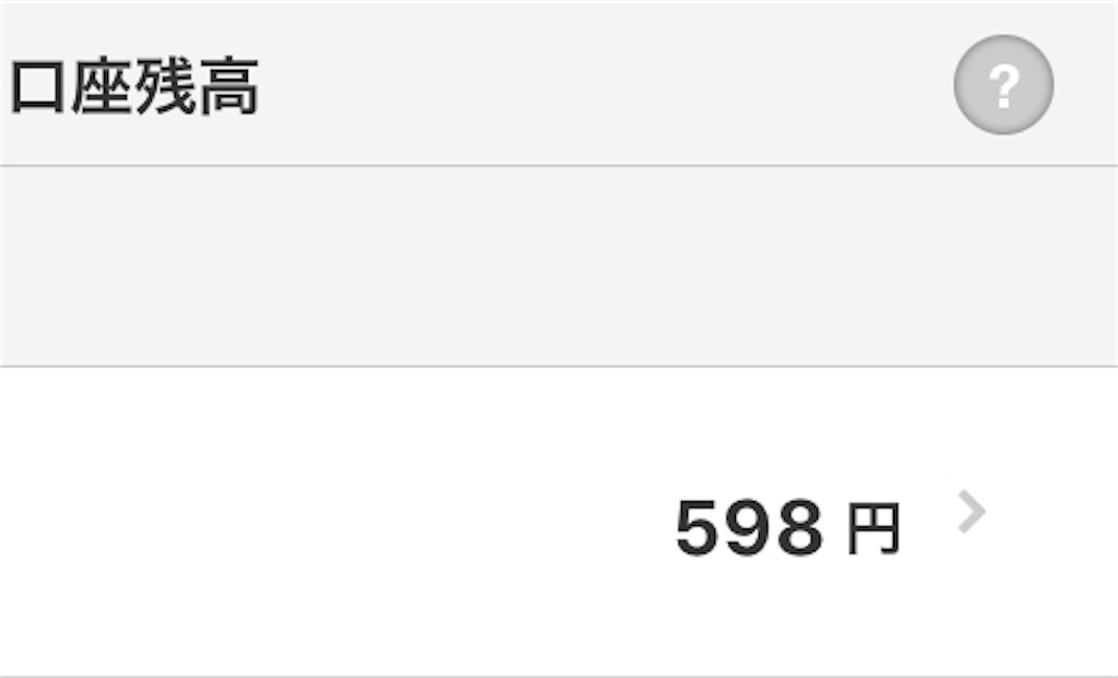 f:id:Yabukisin:20190726062613j:image f:id:Yabukisin:20190726062613j:image