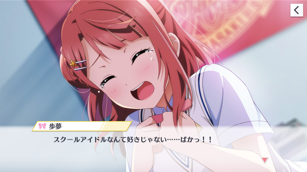 f:id:Yabukisin:20201220143356p:plain