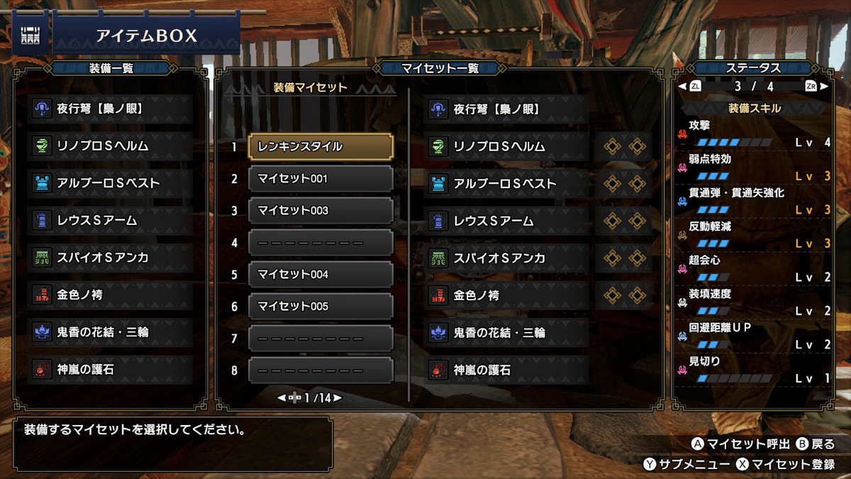 f:id:Yabukisin:20210411123351j:plain
