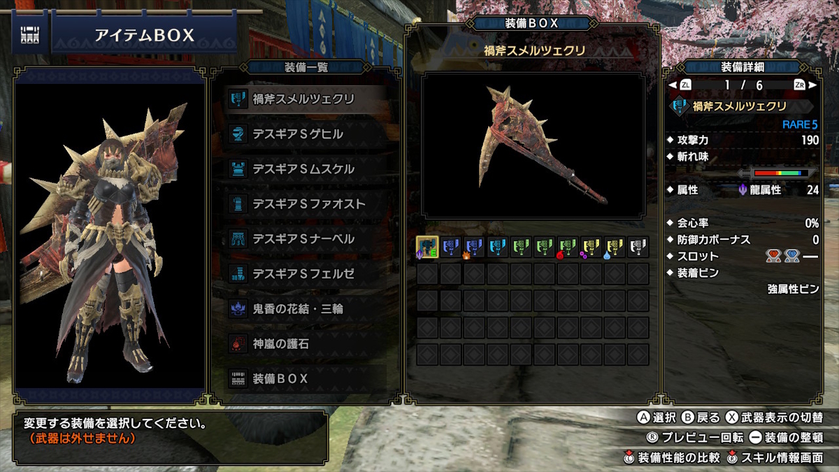 f:id:Yabukisin:20210418164016j:plain
