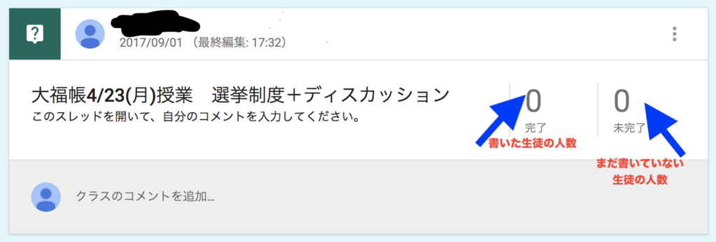 f:id:Yacchae:20180422173902p:plain
