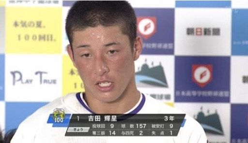 なぜ私たちは吉田輝星 金足農業 に惹かれるのか 第100回甲子園 平成最後の 怪物 の8つのスゴさ やっちゃえ先生探究記