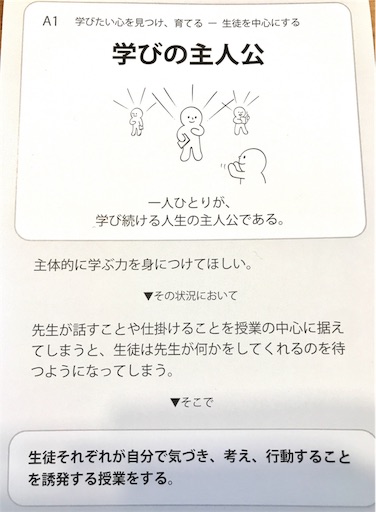 f:id:Yacchae:20180924211259j:image