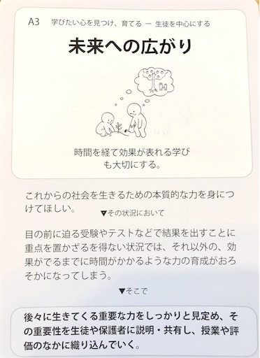 f:id:Yacchae:20180924211304j:image