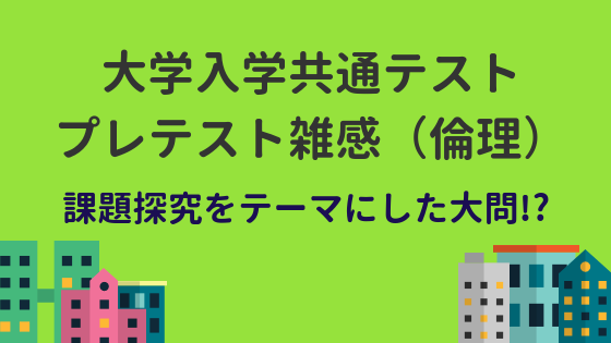 f:id:Yacchae:20181113204812p:plain f:id:Yacchae:20181113204812p:plain