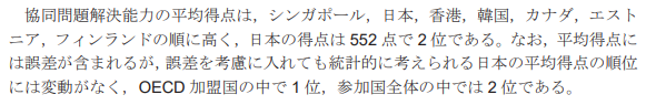 f:id:Yacchae:20181126175643p:plain
