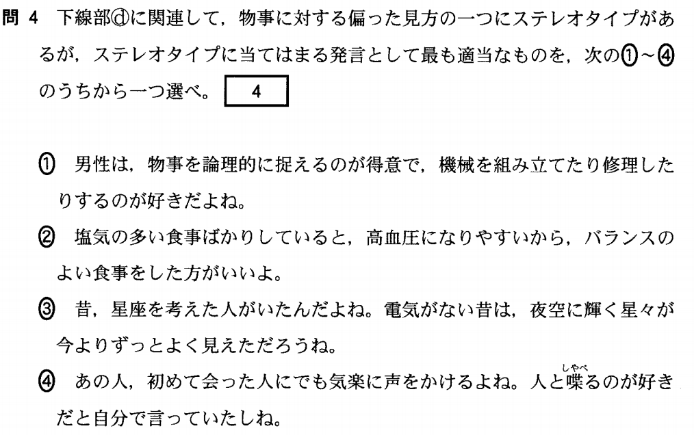 f:id:Yacchae:20190119222805p:plain