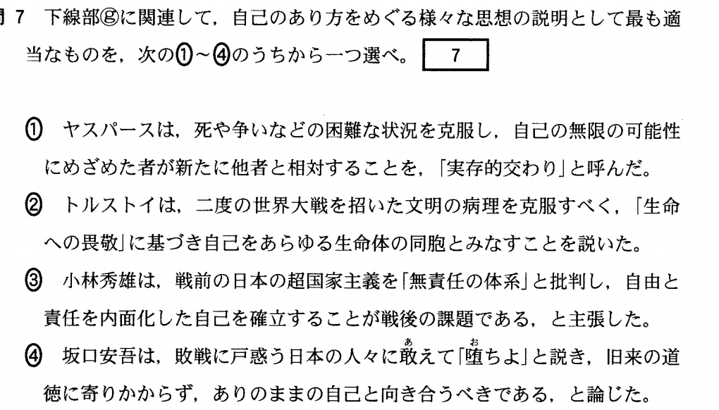 f:id:Yacchae:20190119223349p:plain