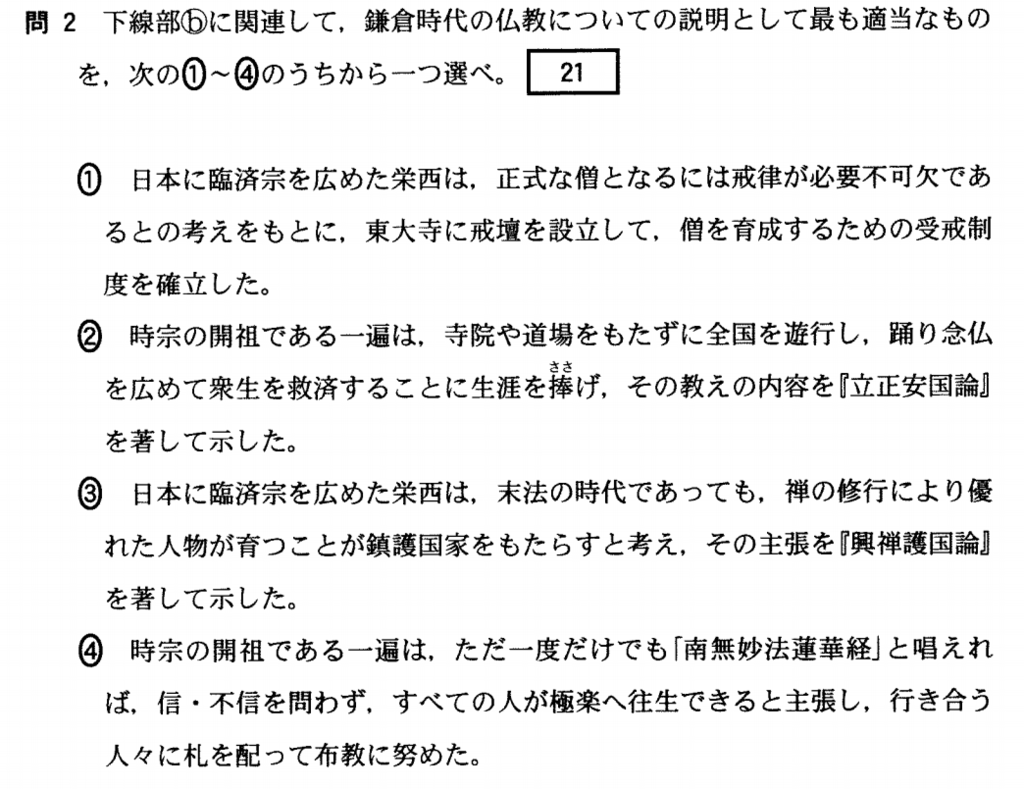 f:id:Yacchae:20190119224753p:plain