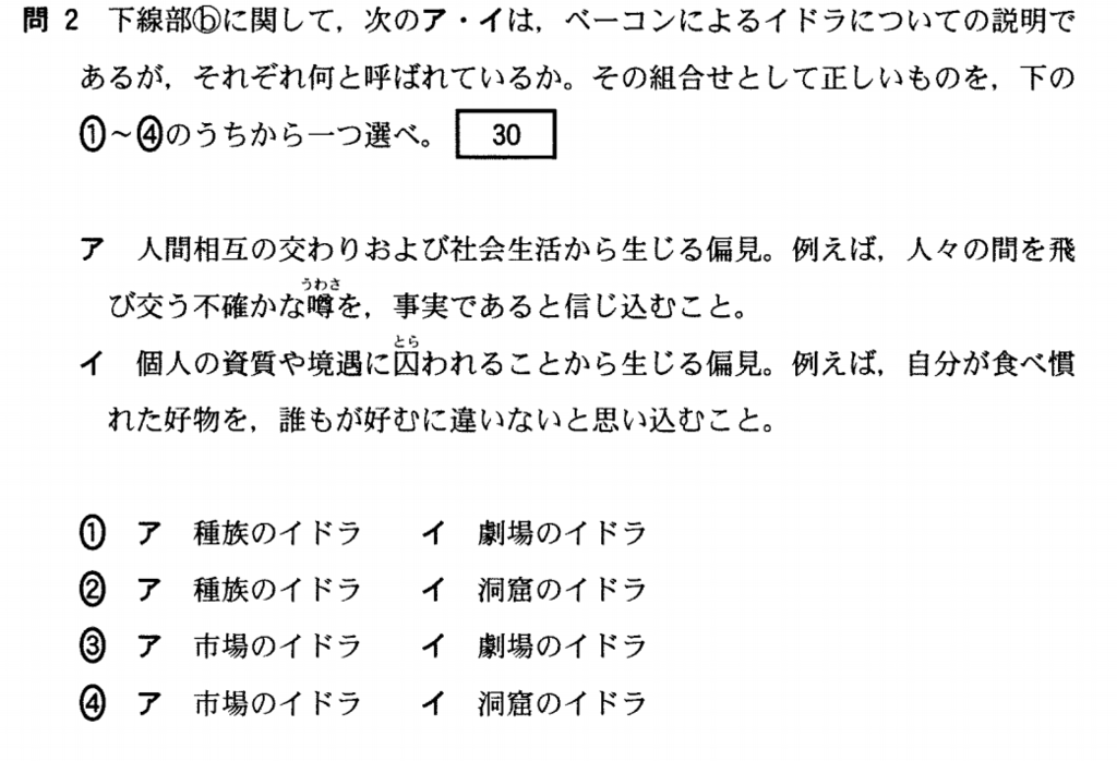 f:id:Yacchae:20190119230141p:plain