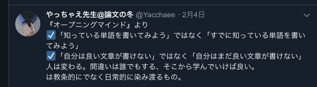f:id:Yacchae:20190212183028p:plain
