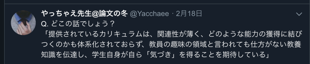 f:id:Yacchae:20190219210413p:plain f:id:Yacchae:20190219210413p:plain