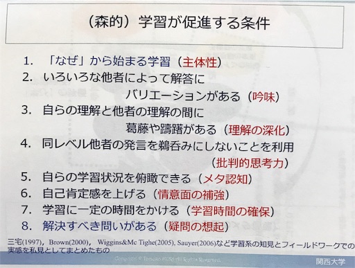 f:id:Yacchae:20190317172808j:image