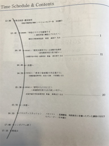 f:id:Yacchae:20190317172829j:image