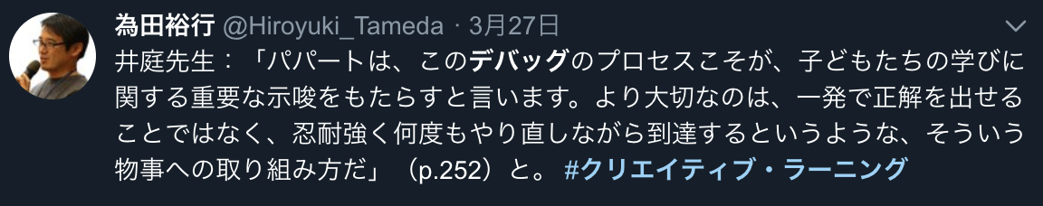 f:id:Yacchae:20190505222920p:plain f:id:Yacchae:20190505222920p:plain