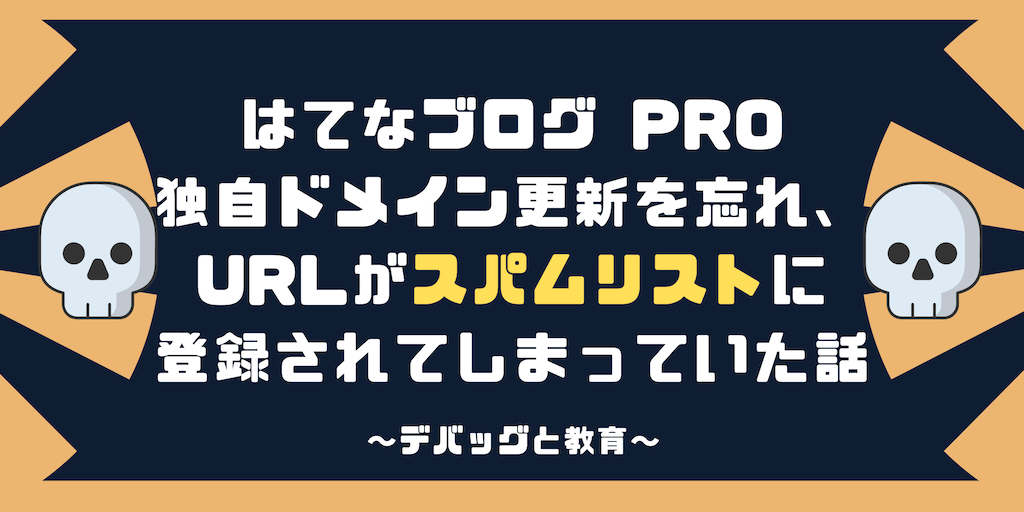 f:id:Yacchae:20190505225905j:plain f:id:Yacchae:20190505225905j:plain