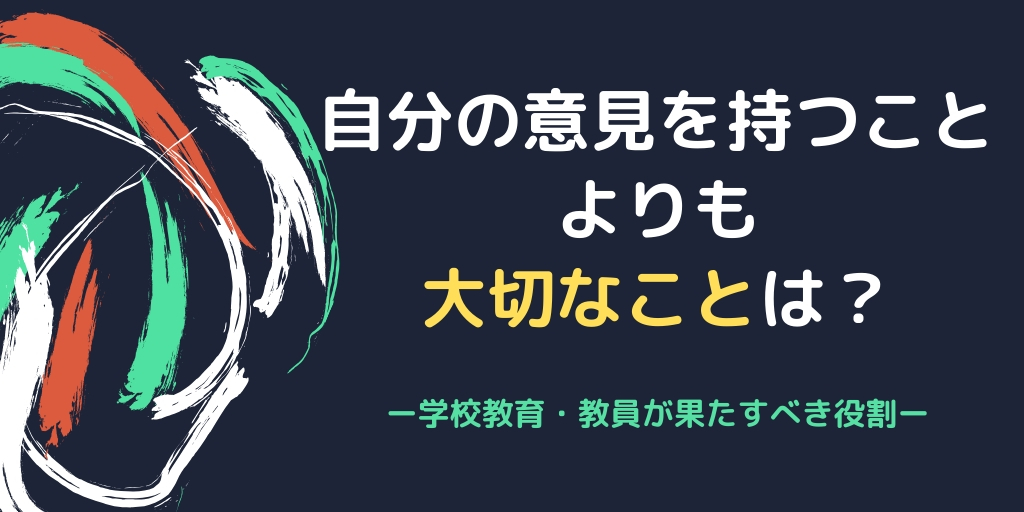 f:id:Yacchae:20190514203605j:plain
