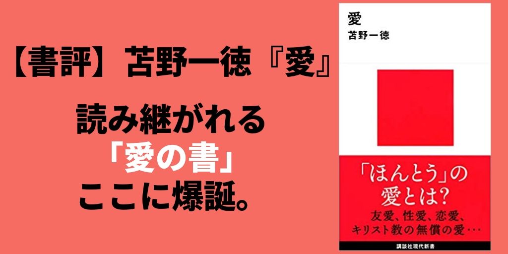 f:id:Yacchae:20190908203645j:plain