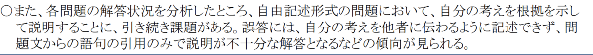 f:id:Yacchae:20191203192537p:plain