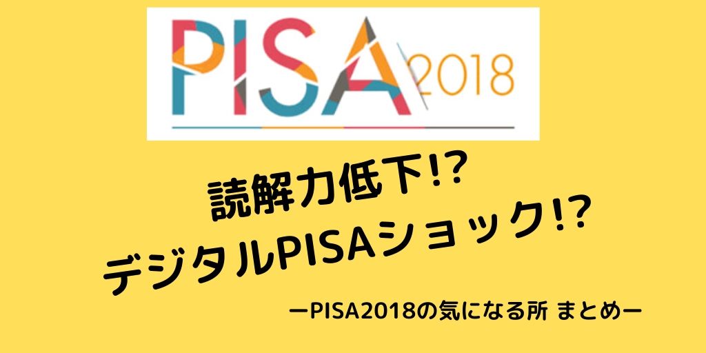 f:id:Yacchae:20191203195008j:plain