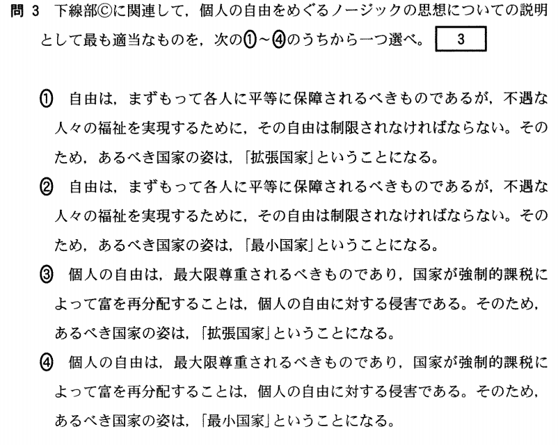 f:id:Yacchae:20200118222845p:plain