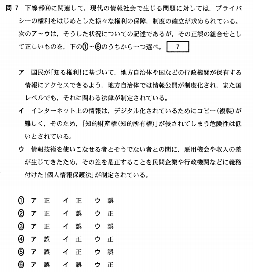 f:id:Yacchae:20200118223552p:plain