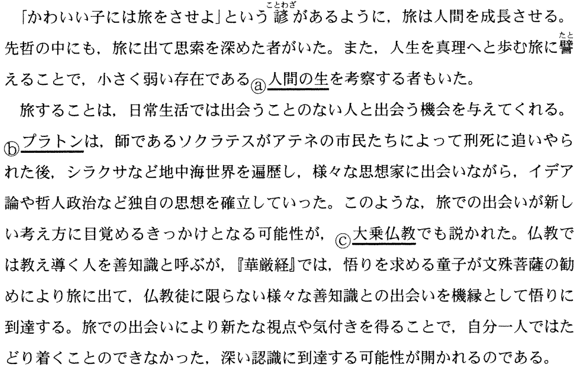 f:id:Yacchae:20200118224710p:plain