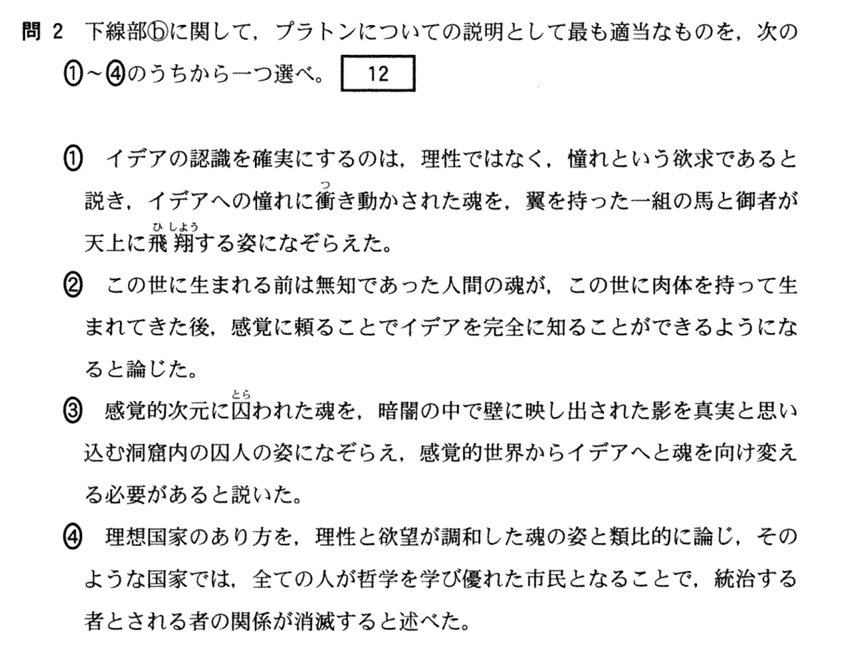 f:id:Yacchae:20200118225034p:plain