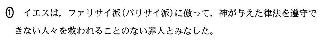 f:id:Yacchae:20200118225811p:plain