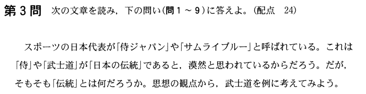 f:id:Yacchae:20200118230942p:plain