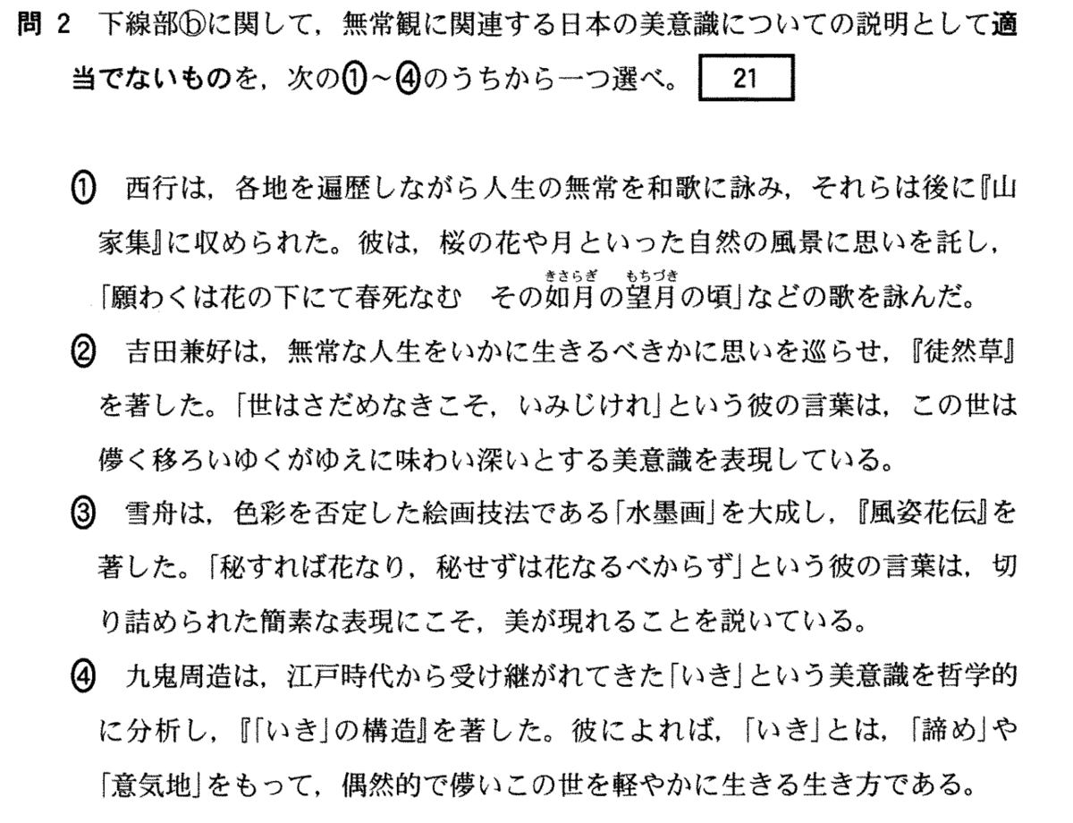 f:id:Yacchae:20200118231227p:plain