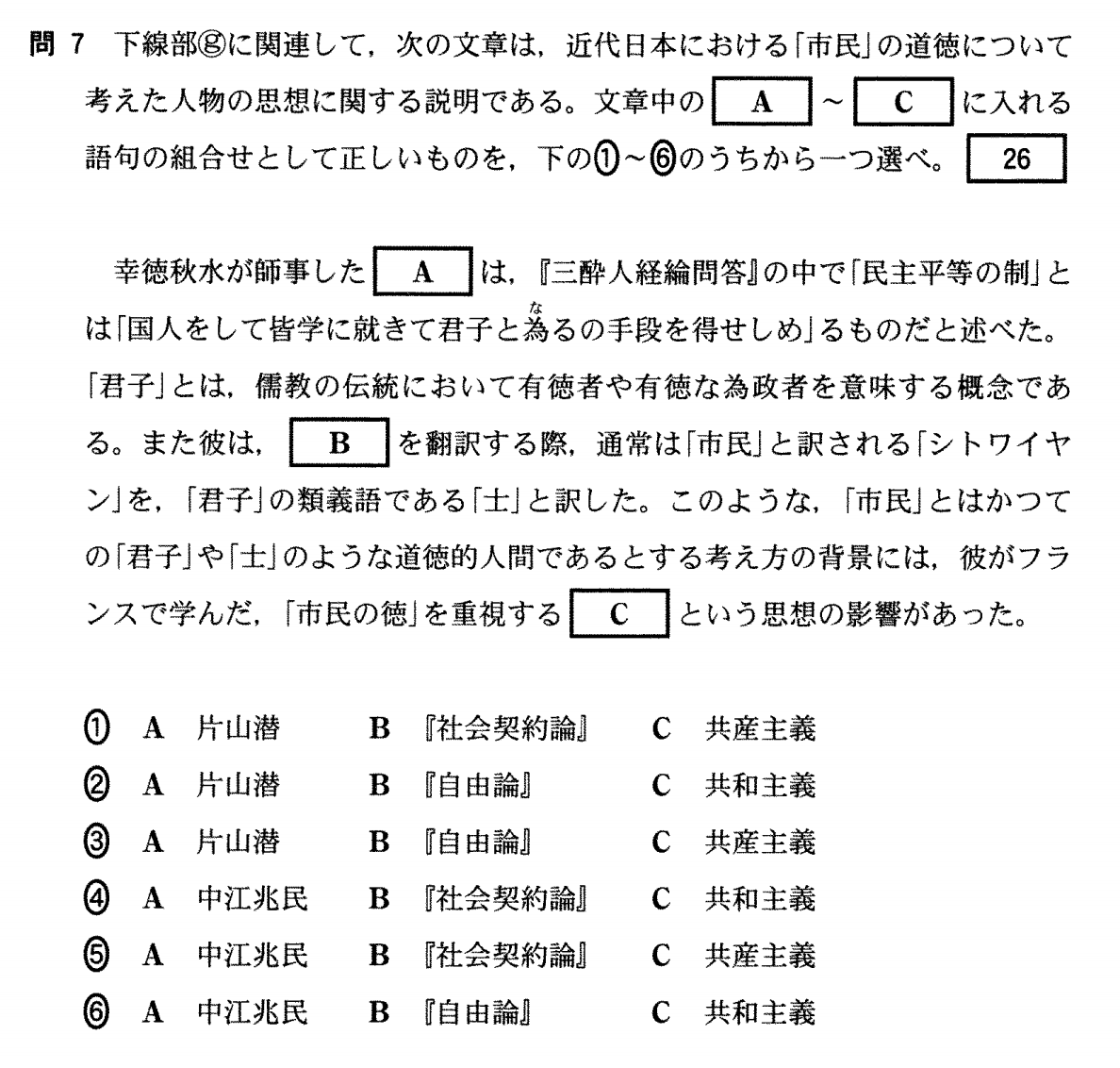 f:id:Yacchae:20200118232221p:plain
