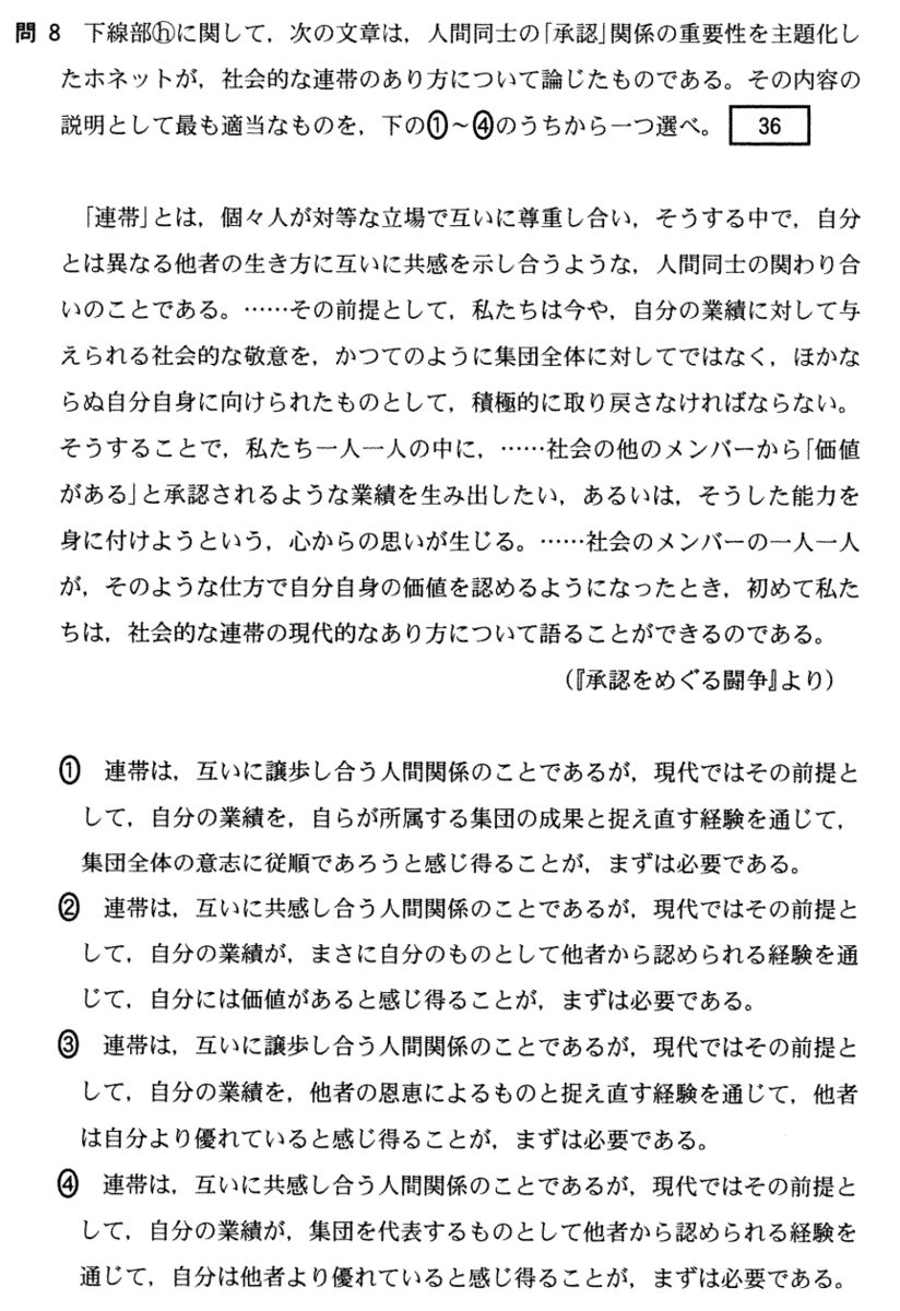 f:id:Yacchae:20200118234947p:plain