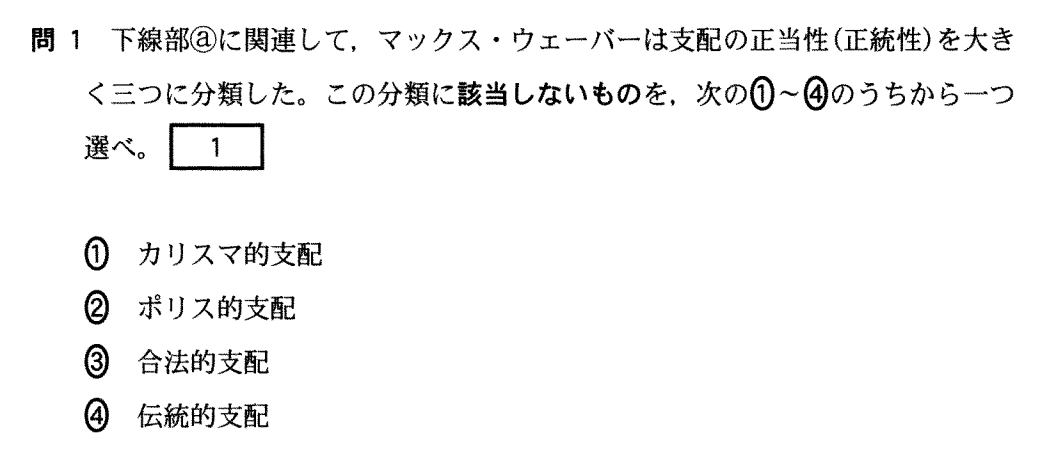 f:id:Yacchae:20200119222110p:plain