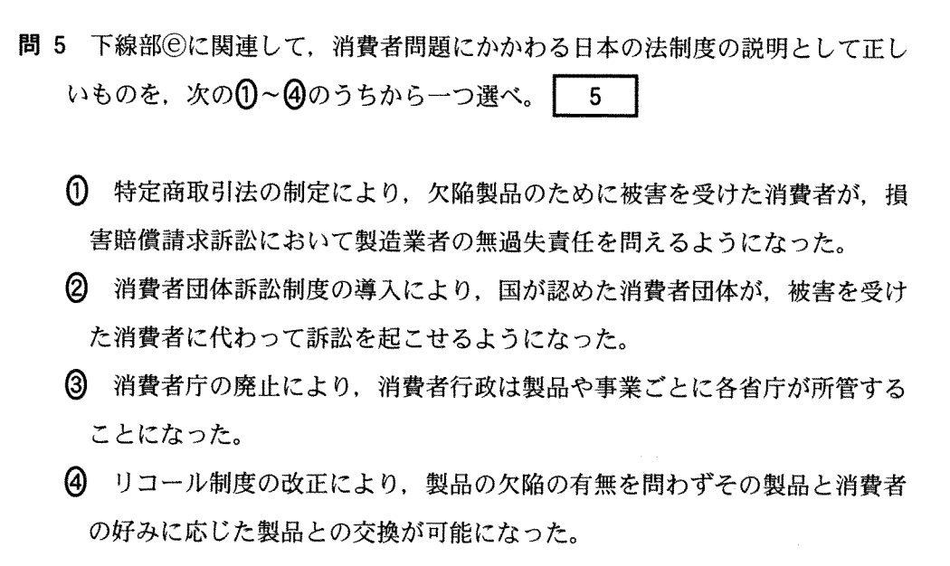 f:id:Yacchae:20200119224639p:plain