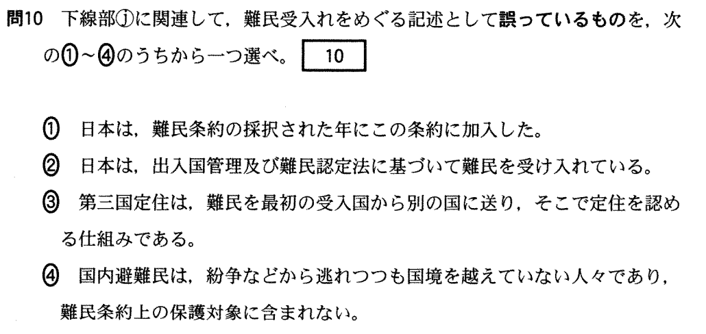 f:id:Yacchae:20200119231218p:plain