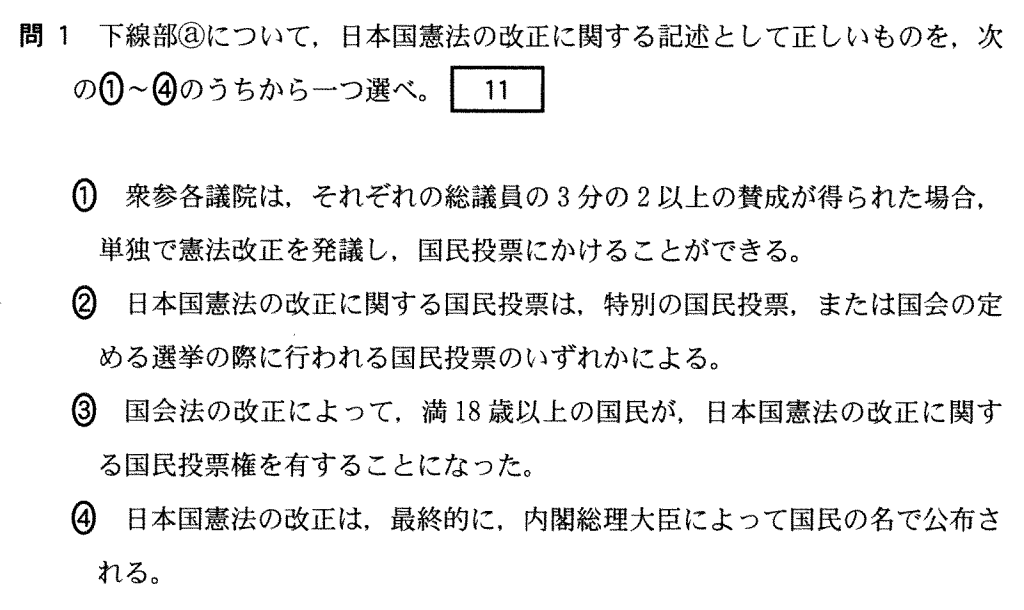 f:id:Yacchae:20200119231947p:plain