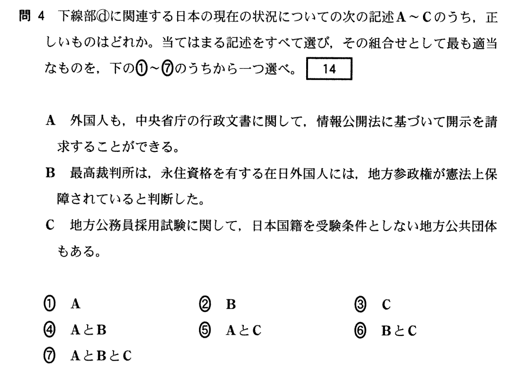f:id:Yacchae:20200119234011p:plain
