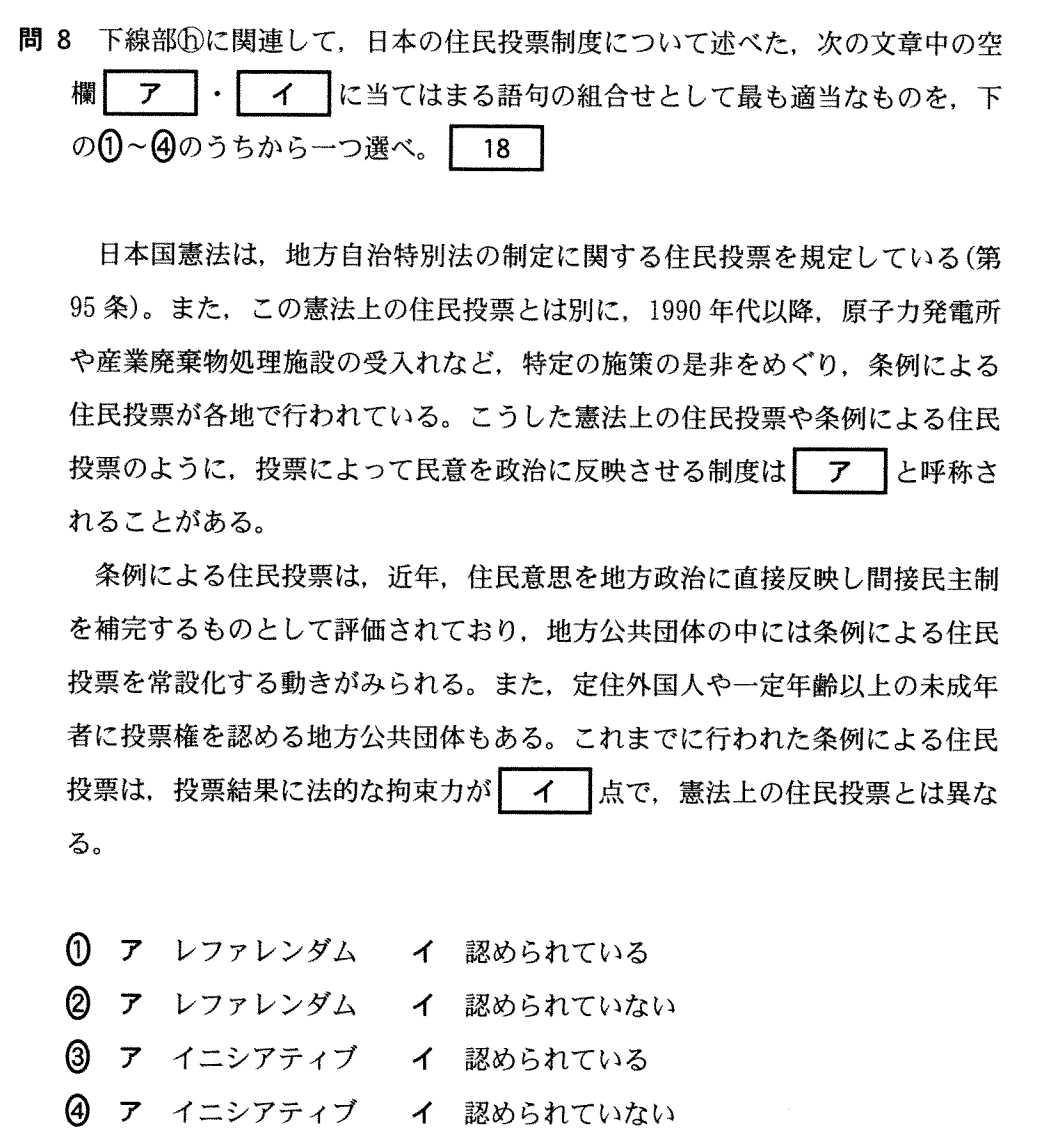 f:id:Yacchae:20200119234557p:plain