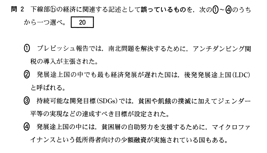 f:id:Yacchae:20200120201359p:plain
