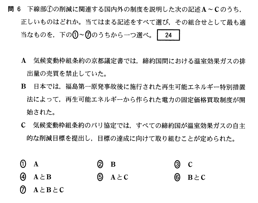 f:id:Yacchae:20200120204605p:plain
