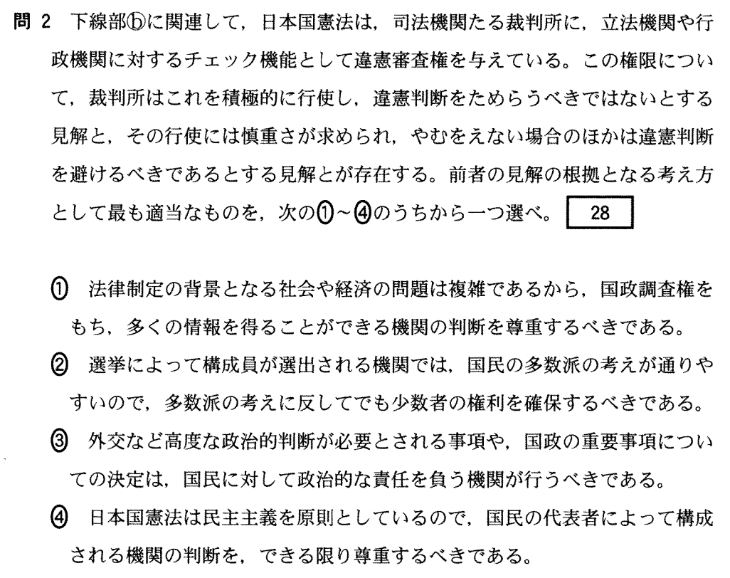f:id:Yacchae:20200120210737p:plain