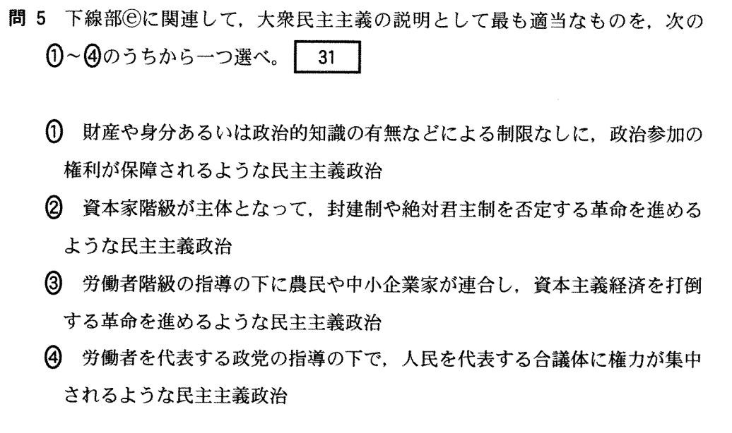 f:id:Yacchae:20200120211115p:plain
