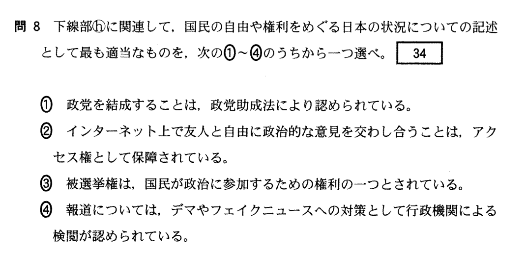 f:id:Yacchae:20200120211715p:plain