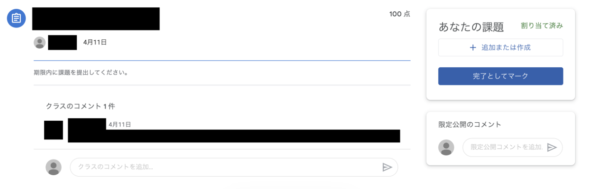 f:id:Yacchae:20200412010358p:plain f:id:Yacchae:20200412010358p:plain