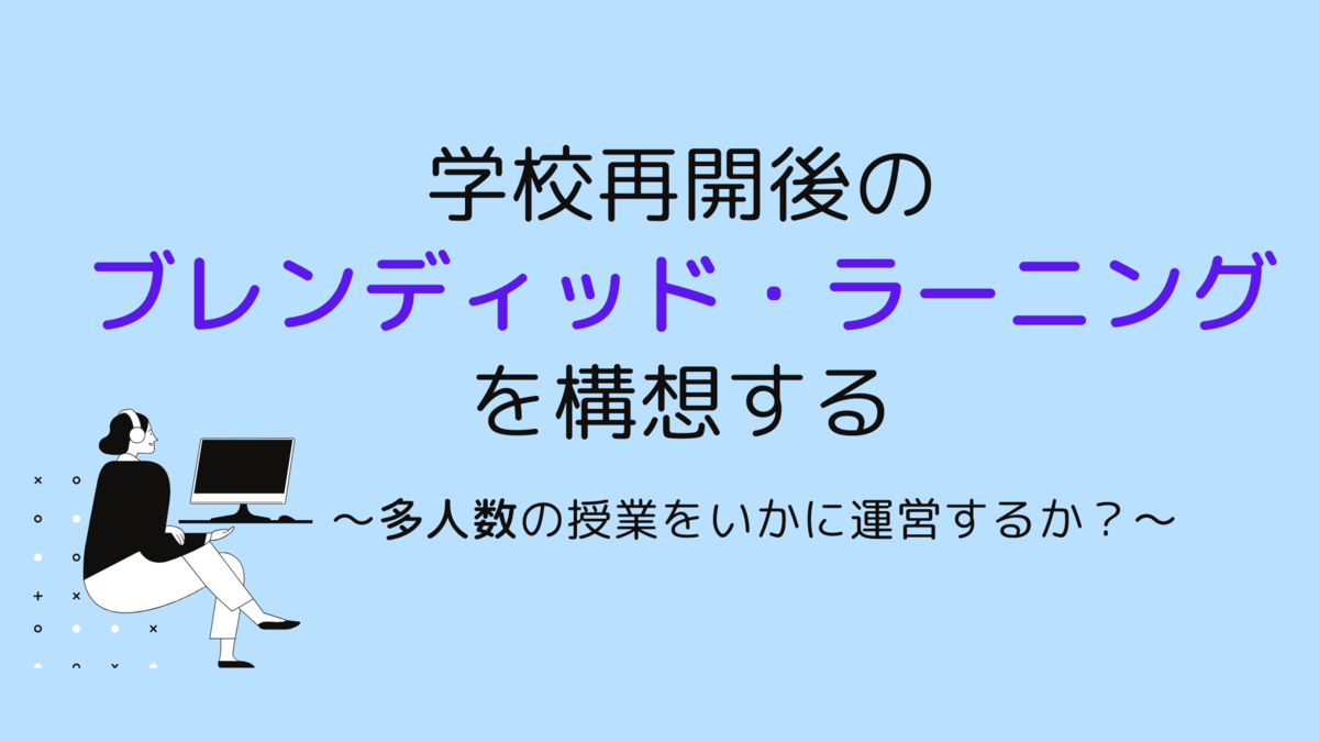 f:id:Yacchae:20200528202801p:plain