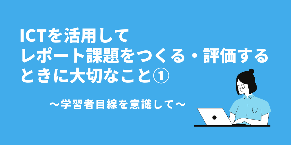 f:id:Yacchae:20200723170621p:plain